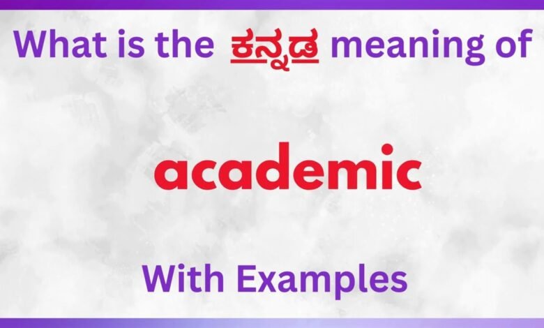 Academic Meaning in Kannada