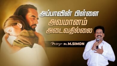 "Avamana Adivathillai Appa" – A Heartfelt Tribute to Divine Love